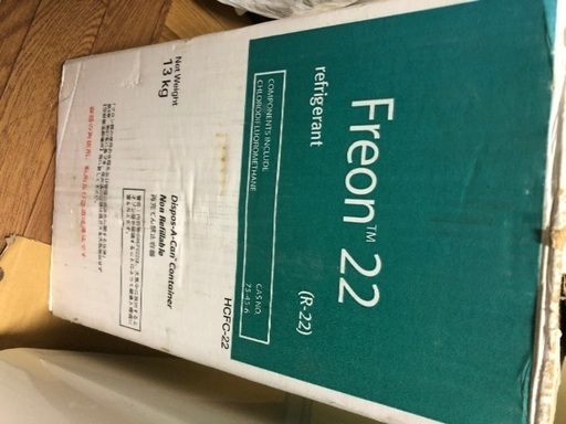 新品と中古　冷媒　フロンガスR-22 13kg