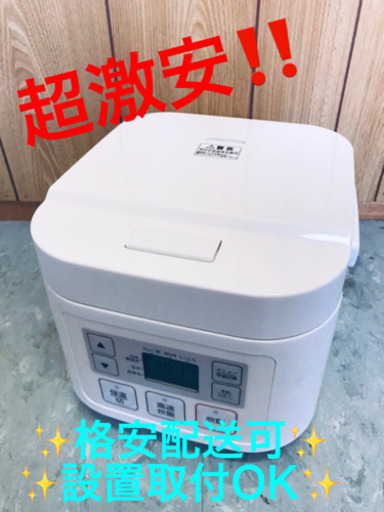 ET59A⭐️ニトリマイコン炊飯ジャー⭐️