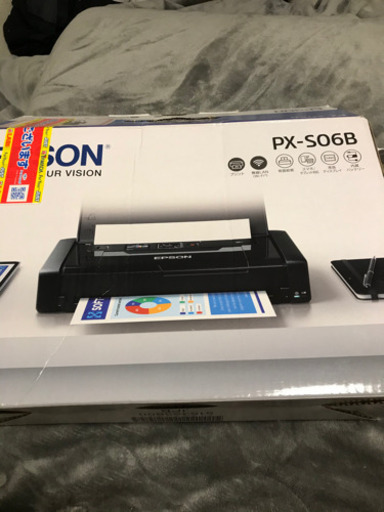 EPSONプリンター