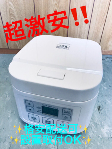 ET60A⭐️ニトリマイコン炊飯ジャー⭐️