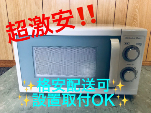 ET63A⭐️ニトリ電子レンジ⭐️