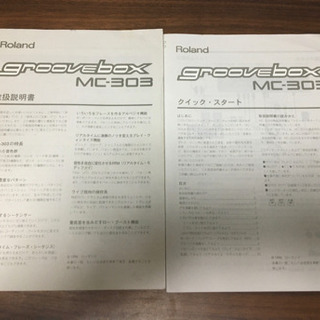 Roland ローランド  MC-303の画像