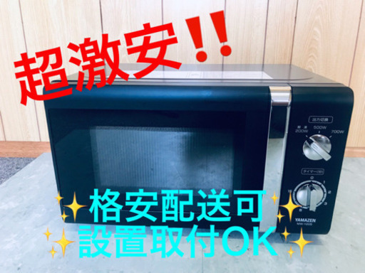 ET64A⭐️YAMAZEN電子レンジ⭐️
