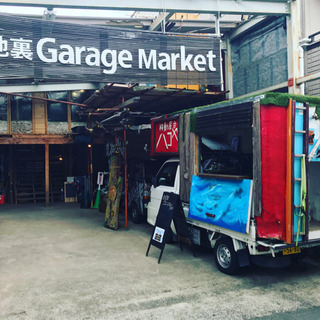 キッチンカー等でイベント出店します