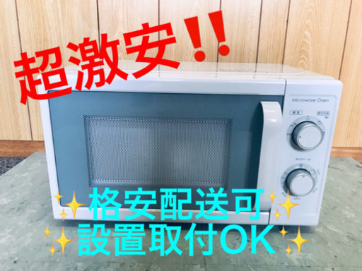 ET66A⭐️ニトリ電子レンジ⭐️