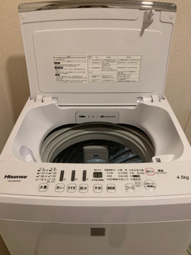 お取引中 洗濯機