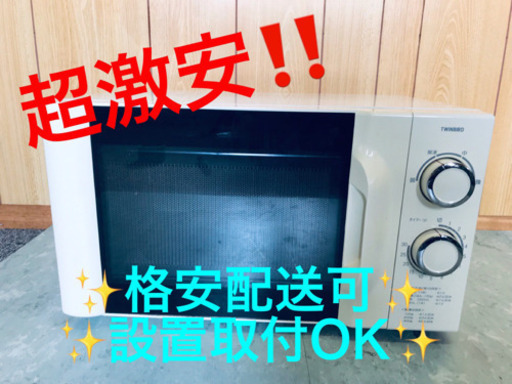 ET68A⭐️ツインバード電子レンジ⭐️