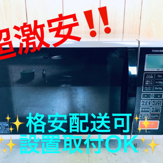 ET71A⭐️TOSHIBA電子レンジ⭐️