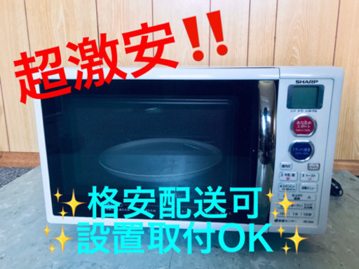 ET72A⭐️SHARP電子レンジ⭐️