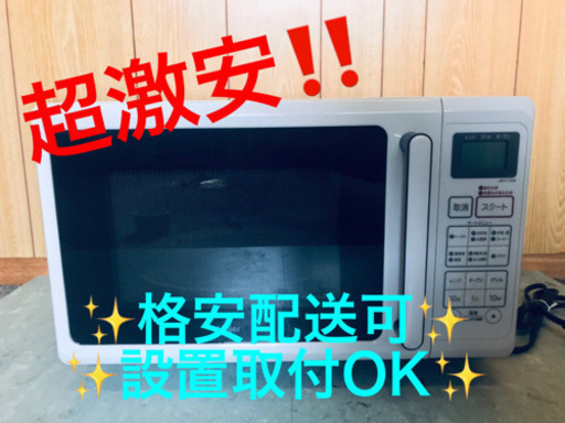 ET73A⭐️ハイアールオーブンレンジ⭐️