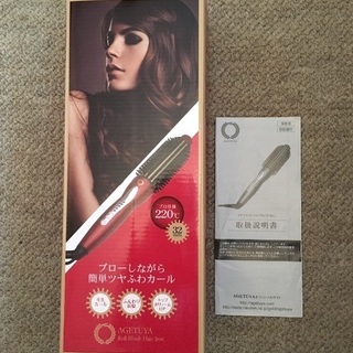 あげツヤ  ヘアカールアイロンの画像