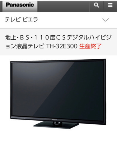 PanasonicVIERA 32インチ　2018年製