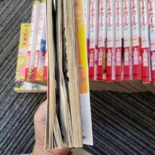 ピーチガール　漫画本全巻セットの画像