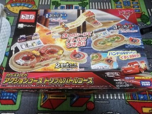 カーズトミカ　トリプルバトルコース