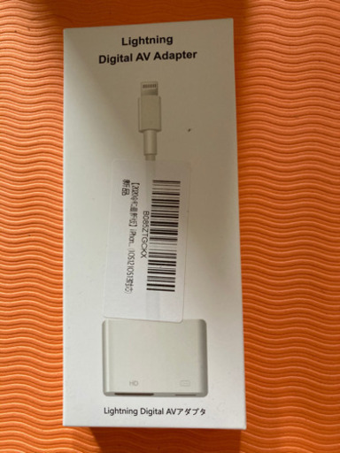 iPhone デジタルavアダプター