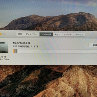 【配送専用】iMac 21インチ 2013年製造 Corei5の画像