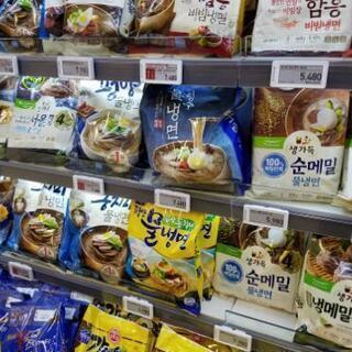 アンニョン🇰🇷ハングル【韓国語】入門・初級　格安で教えます❗