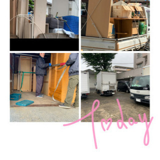 不用品買取、お引つ越し手伝い、お家のサポーター、女性同行🙎…
