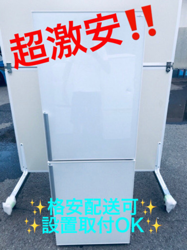ET93A⭐️SANYOノンフロン冷凍冷蔵庫⭐️
