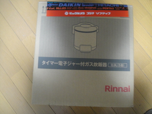 Rinnai　ガス炊飯器　RR-050VQT（DB）ほぼ未使用
