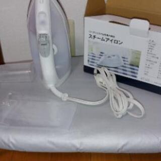 アイロンセット※使用回数1回のみ！