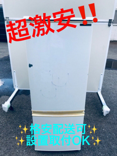 ET94A⭐️SHARPノンフロン冷凍冷蔵庫⭐️