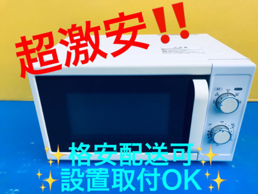 ET98A⭐️ニトリ電子レンジ⭐️