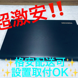 ET103A⭐️TOSHIBA 東芝 dynabook⭐️