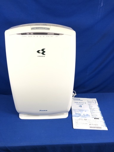 【管理KRK209】DAIKIN 2013年 ACK55N 加湿空気清浄機