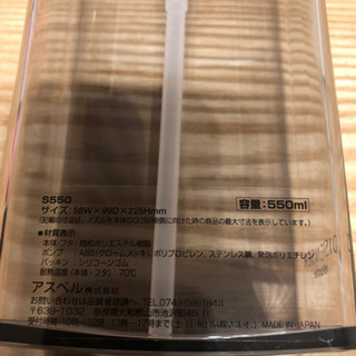 ディスペンサー　2個セットの画像