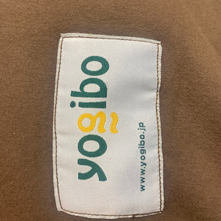 ヨギボーマックス無料でお譲りします！の画像