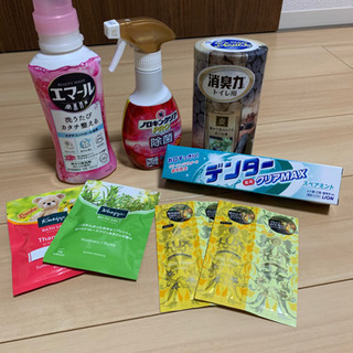 洗剤などの生活用品　決まりました