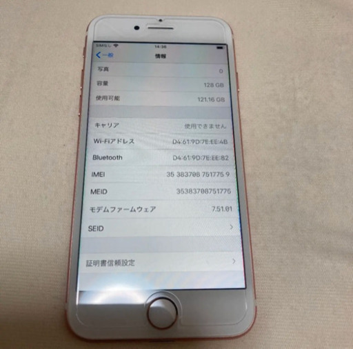 iPhone 7 Rose Gold 32 GB 美品　simフリ