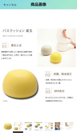 お風呂いす YUIRO 湯玉 S ユズ イエロー バスチェア バスクッション