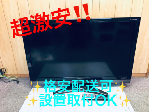 ET106A⭐️SHARP  液晶カラーテレビ ⭐️