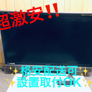 ET107A⭐️SHARP  液晶カラーテレビ ⭐️