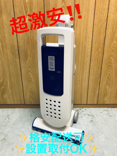 ET108A⭐️MITSUBISHI掃除機⭐️