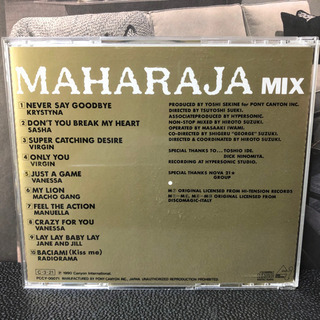 レア 帯付き ユーロビート・ニュー・コレクション～マハラジャ・ミックスの画像