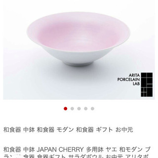 Japan  Cherry お皿の画像