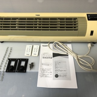 壁掛けワイドファン　ツインバード　EF-D988W