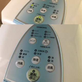 取引中　コロナ　CDM-1016 冷風衣類乾燥除湿機の画像