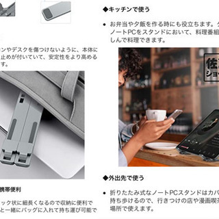 新品★折りたたみ式 ノートパソコンスタンド　6段角度調節　姿勢改善　卓上　収納の画像
