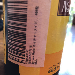 未開封　大塚製薬ネイチャーメイド　鉄分　400粒の画像