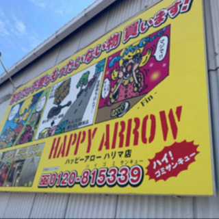 新商品入荷しております！