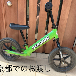 ストライダー STRIDER 黄緑　グリーン
