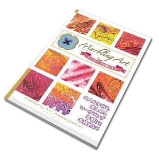 マーブリング体験 / ペーパー制作参考書　新品・未使用