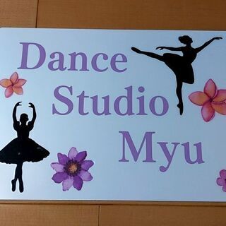 Dance Studio Myu
