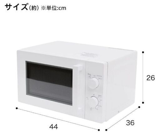 ニトリ 電子レンジ