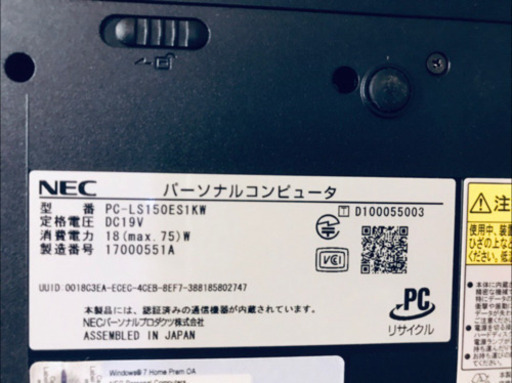 104番 NEC✨ノートパソコン✨LaVie S LS150/ES6R‼️