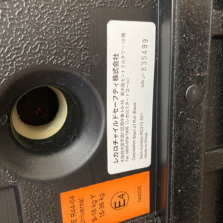 RECARO チャイルドシート　ジュニアシートの画像